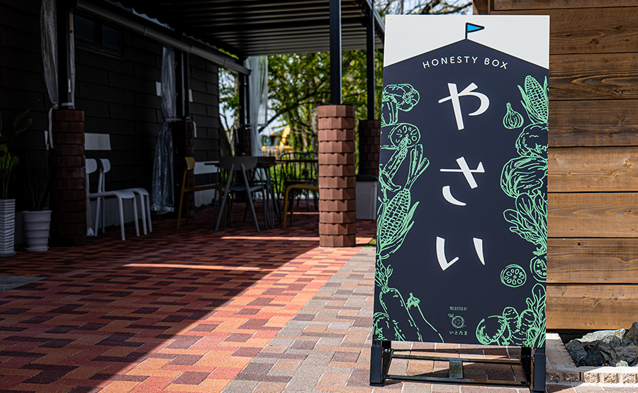 無人店舗案内看板デザイン